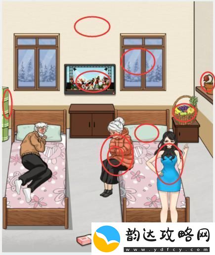文字找茬大师孤独老人改善敬老院通关攻略