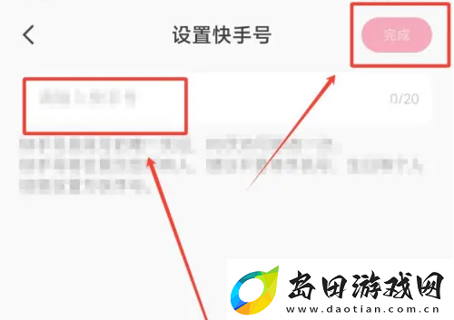 快手网页版在线看入口「不用下载直接打开」