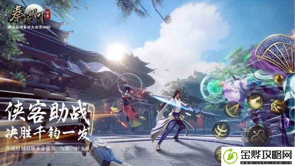 秦时明月世界手游礼包领取大全