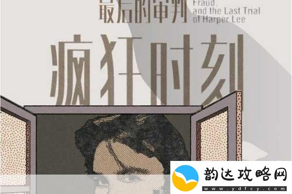 超级混乱的校园盛会