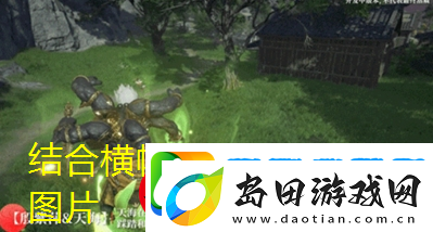 永劫无间手游S3赛季英雄连携奥义解析