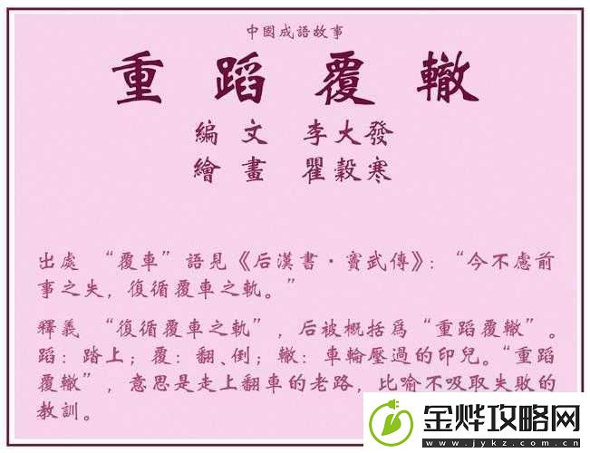 龙之谷手游答题