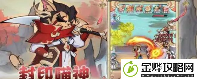 探探猫大作战手游改名字操作步骤