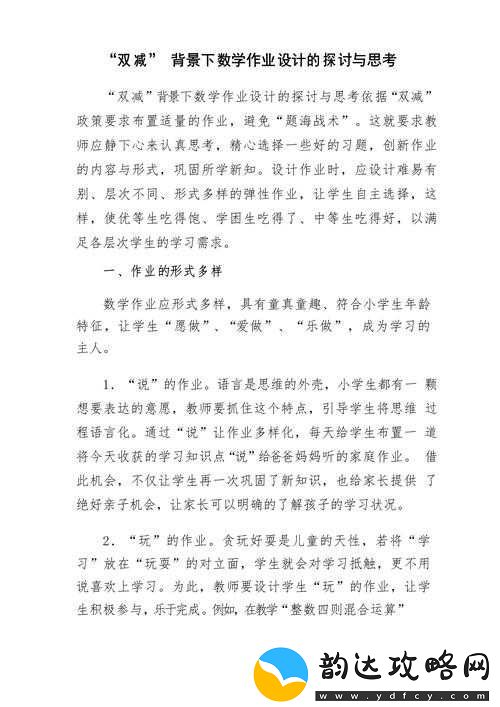 搞基是什么之深入探讨与思考