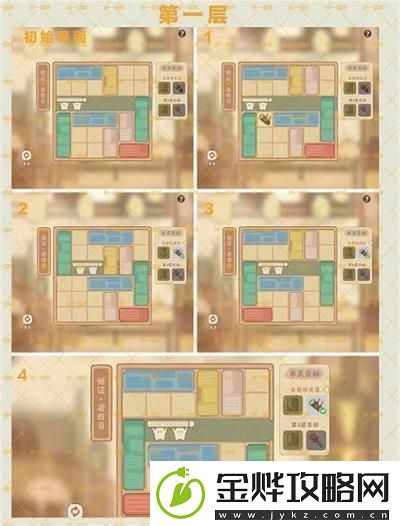 桃源深处有人家悟证若每日通关攻略大全