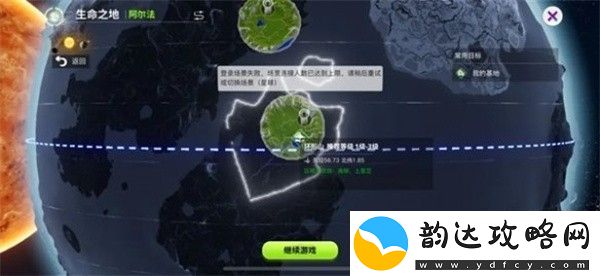 创造吧我们的星球画面太卡解决方法