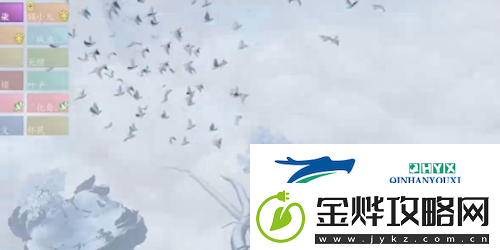 逆水寒手游风中凌乱成就如何达成