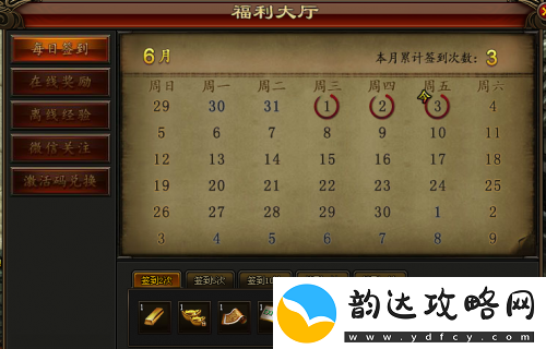 朕的江山2最新内置GM菜单功能