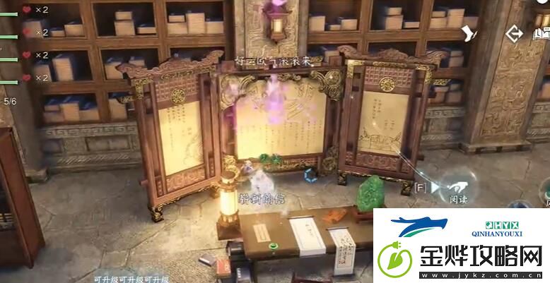 逆水寒手游短杆毛笔信物怎么获得