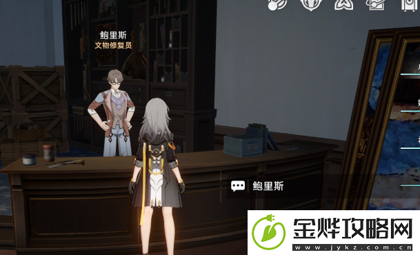 崩坏星穹铁道冬城博物珍奇簿任务攻略大全