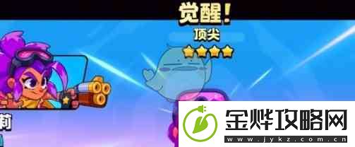 爆裂小队星星宝箱保底攻略