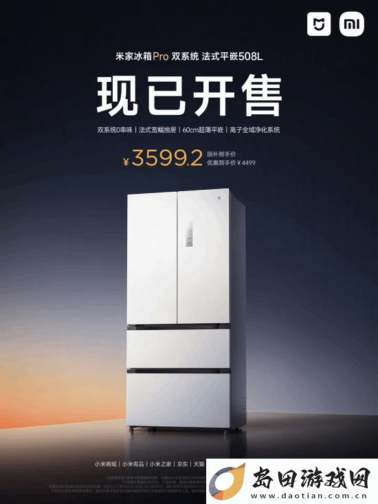 小米SU7