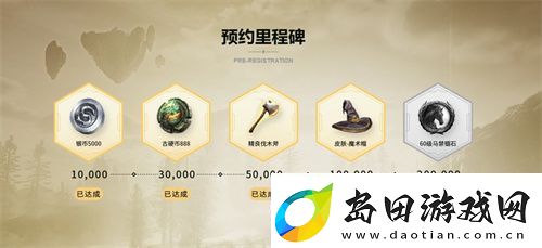 黑光生存进化公测定档3月25日