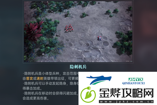 星际科幻题材SLG群星纪元开启跃迁测试
