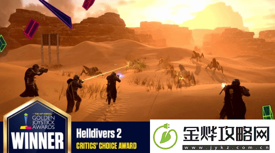 2024金摇杆