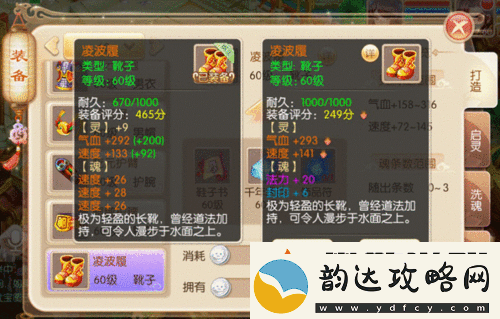 梦幻诛仙手游深度解析全面攻略与心得分享助你轻松打造顶级80级装备