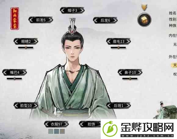 鬼谷八荒细雨蒙蒙的作用是什么