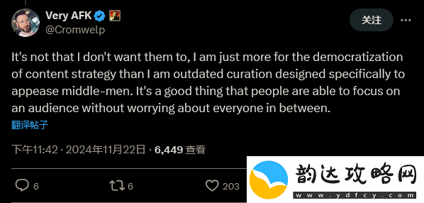 拉瑞安发行总监