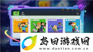 胡闹厨房2联机为什么进不去了