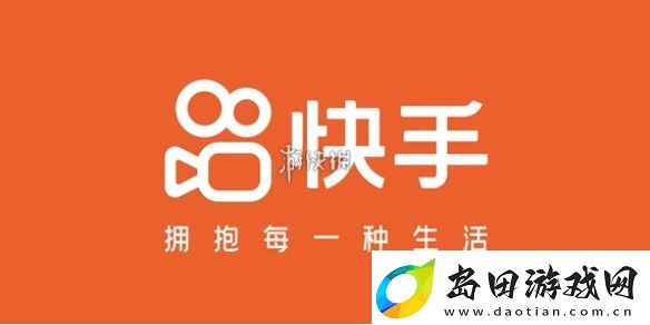 快手网页版在线看入口「不用下载直接打开」