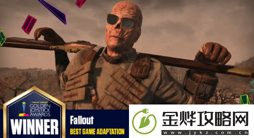 2024金摇杆