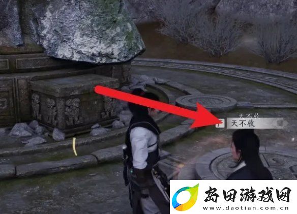燕云十六声盲女雕像任务怎么过