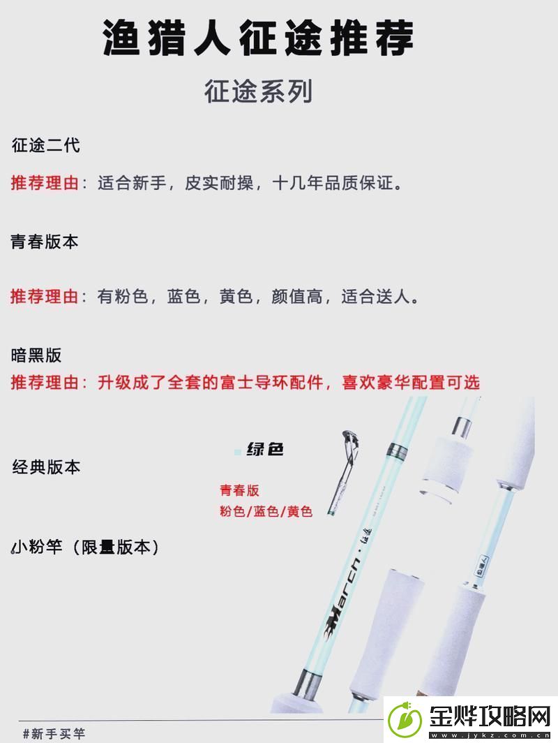 丰年经与中文2