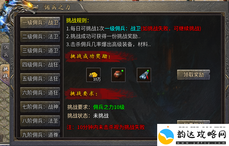 追溯梦开始的地方！996传奇盒子“追溯传奇”带你在传奇手游里重温经典