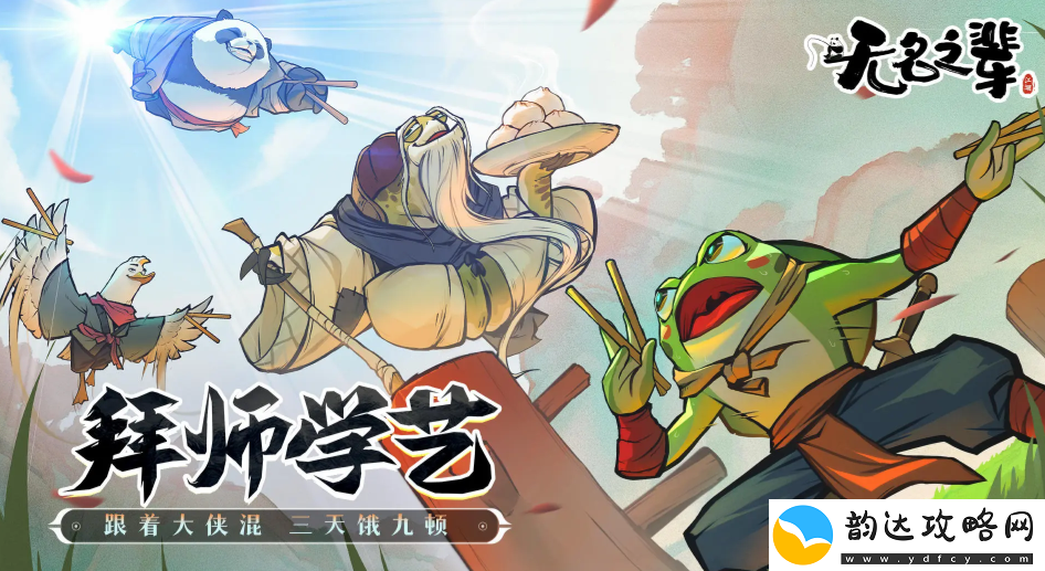 无名之辈兑换码大全