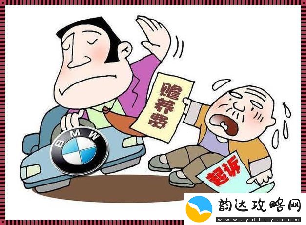 中医奇谈