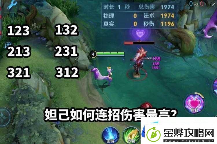 王者荣耀中能变成任何人且连招为