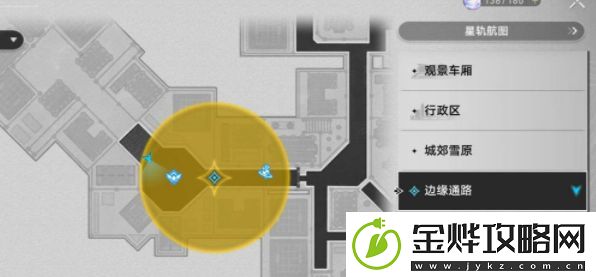 崩坏星穹铁道冬城博物珍奇簿任务攻略大全