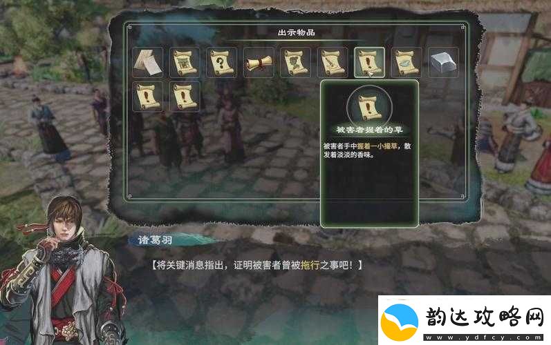 天命奇御游戏攻略精工冷玉环装备图鉴全解析及属性获得方法详解