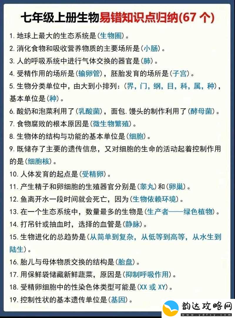 生物老师以自身经历阐释繁衍的意义与价值