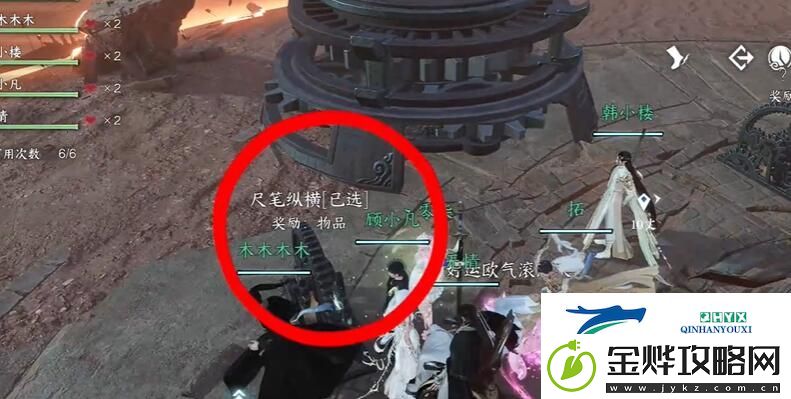 逆水寒手游短杆毛笔信物怎么获得