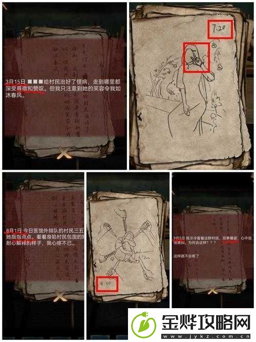 阿姐鼓