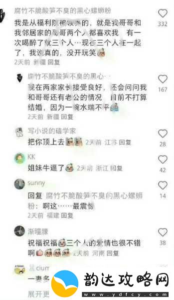 边给老公打电话说是运动