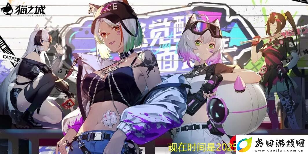 神行少女新玩法“虚空禁区”攻略及奖励解析