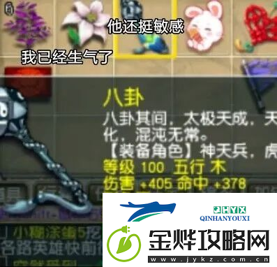 梦幻西游797初伤不磨物暴枪出如龙
