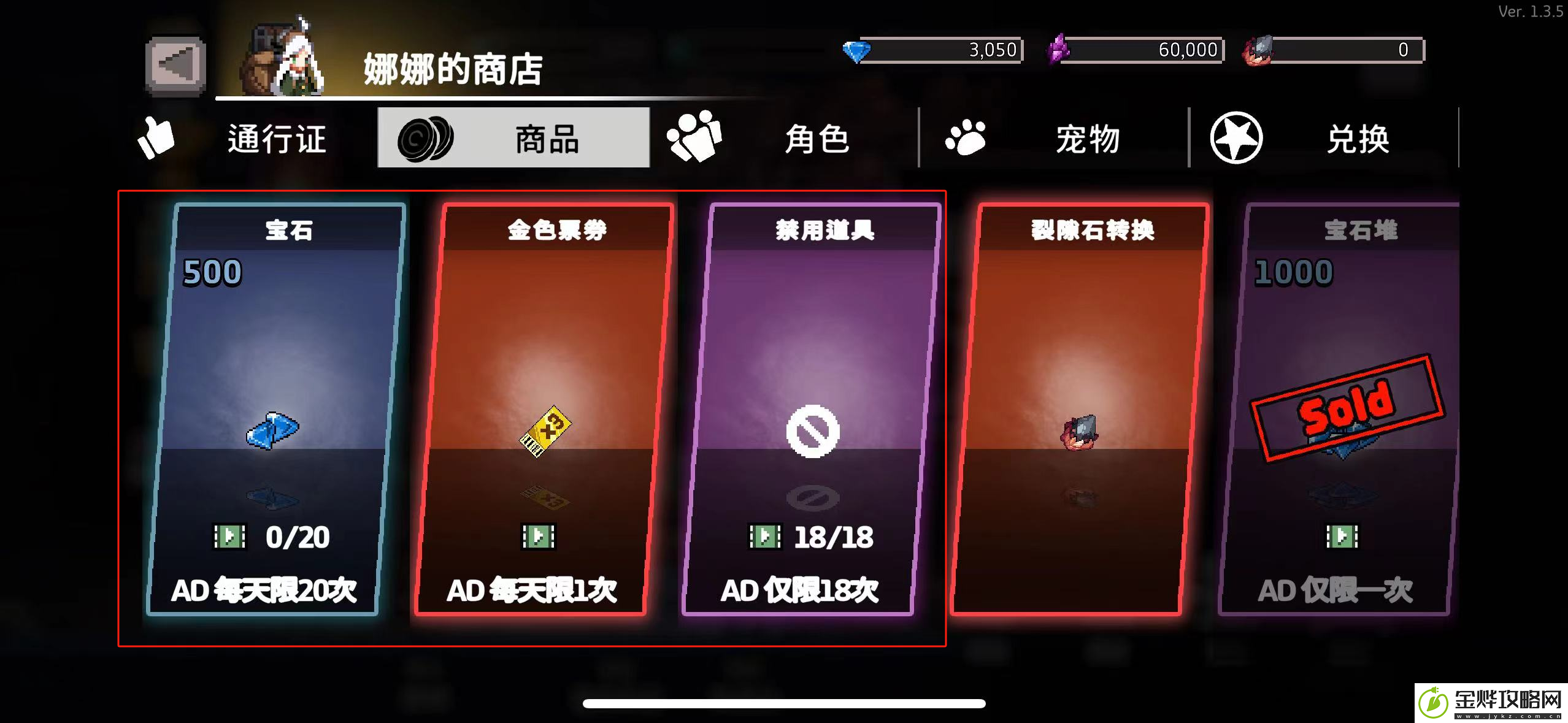 无限深渊开局资源攻略