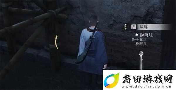 燕云十六声鲁墨之辩见闻任务怎么过