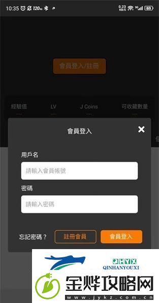 JMCMIC网页端入口狂潮
