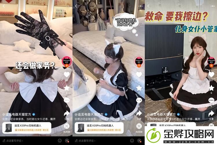 扣扣天美果冻制片厂