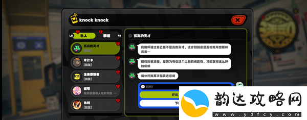 绝区零完美空洞列车通关攻略