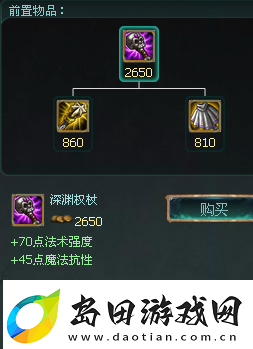 皎月女神黛安娜LOL中单出装与打法