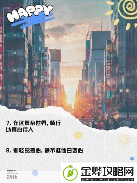 两个世界2全材料和宝石代码大揭秘
