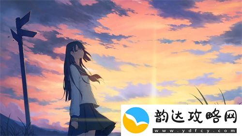 已满十八岁准备好从此转入