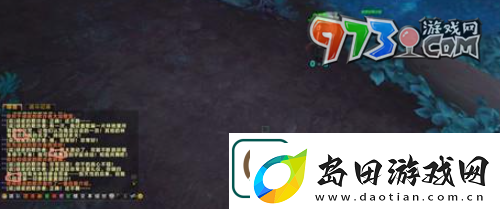 魔兽世界林鬼的游戏任务怎么做