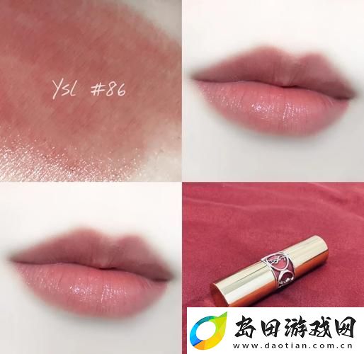 YSL水蜜桃86色号