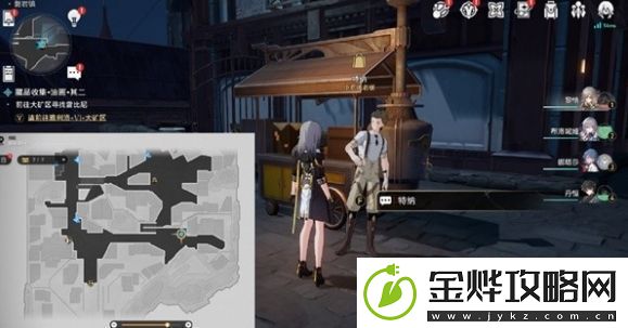崩坏星穹铁道冬城博物珍奇簿任务攻略大全